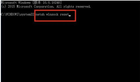 Win10无线上不去网怎么办？Win10无线上不去网解决方案