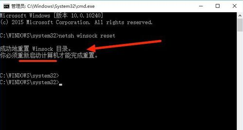 Win10无线上不去网怎么办？Win10无线上不去网解决方案