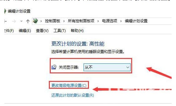 Win10没法唤醒屏幕该怎么办？Win10没法唤醒屏幕解决方法