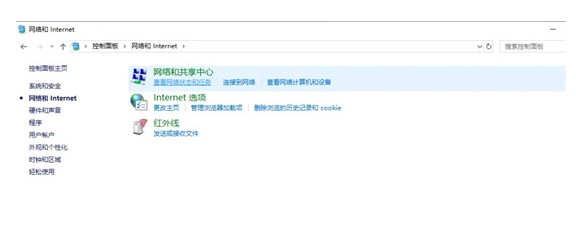 Win10无法连接到网络该怎么办？win10无法连接网络解决方法