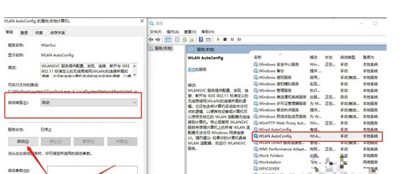 Win10无法连接到网络该怎么办？win10无法连接网络解决方法
