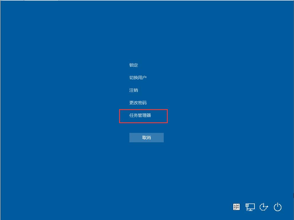 win10底部任务栏无响应怎么办？win10底部任务栏无响应两种修复方法