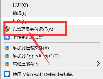 gpedit.msc找不到文件win10家庭版怎么办？
