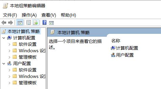 gpedit.msc找不到文件win10家庭版怎么办？