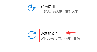 win10系统蓝屏怎么解决？win10系统蓝屏的解决方法