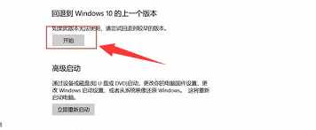 win10系统蓝屏怎么解决？win10系统蓝屏的解决方法