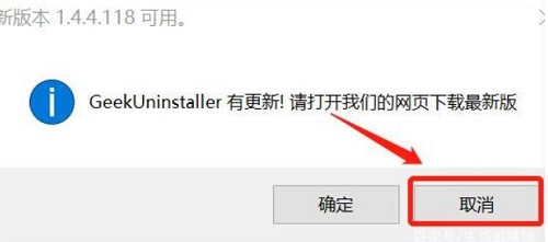 win10控制面板卸载不了软件怎么办？