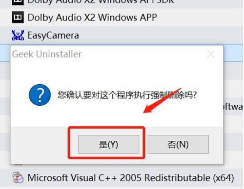 win10控制面板卸载不了软件怎么办？