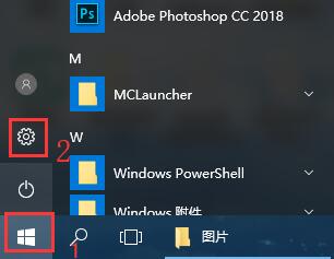 window10控制面板怎么放在桌面？win10控制面板放在桌面教程