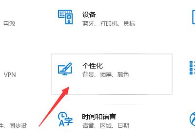 window10控制面板怎么放在桌面？win10控制面板放在桌面教程