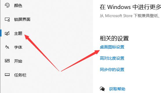 window10控制面板怎么放在桌面？win10控制面板放在桌面教程