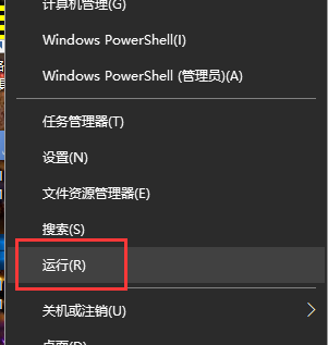 win10控制面板在哪里卸载软件？win10控制面板在哪里卸载软件详情