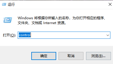 win10控制面板在哪里卸载软件？win10控制面板在哪里卸载软件详情