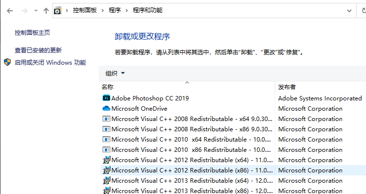 win10控制面板在哪里卸载软件？win10控制面板在哪里卸载软件详情