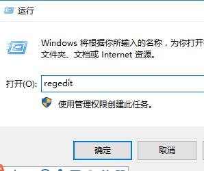 win10控制面板打开是空白怎么解决？