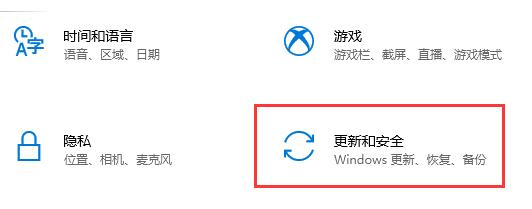 win10应用商店闪退怎么办？