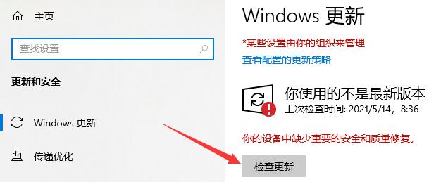 win10应用商店闪退怎么办？