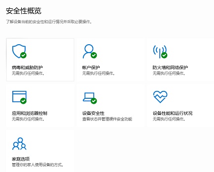 Win10Defender怎么关闭？Win10Defender彻底关闭方法介绍