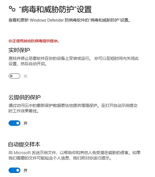 Win10Defender怎么关闭？Win10Defender彻底关闭方法介绍