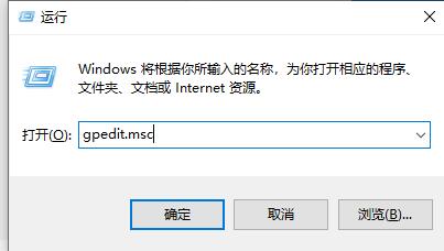 Win10Defender怎么关闭？Win10Defender彻底关闭方法介绍