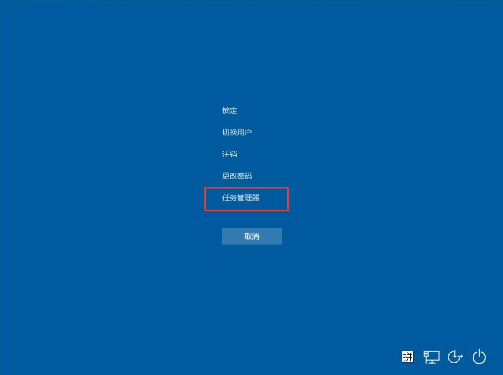 win10底部任务栏无响应是什么原因 win10底部任务栏无响应怎么解决