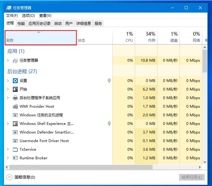 win10底部任务栏无响应是什么原因 win10底部任务栏无响应怎么解决