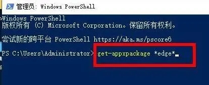 Win10系统如何卸载edge？Win10卸载自带edge浏览器