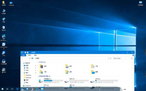 win10任务栏透明怎么设置？win10任务栏透明的三种方法