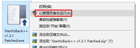 win10任务栏透明怎么设置？win10任务栏透明的三种方法
