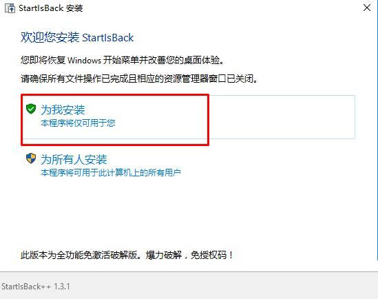win10任务栏透明怎么设置？win10任务栏透明的三种方法
