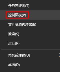win10任务栏透明怎么设置？win10任务栏透明的三种方法