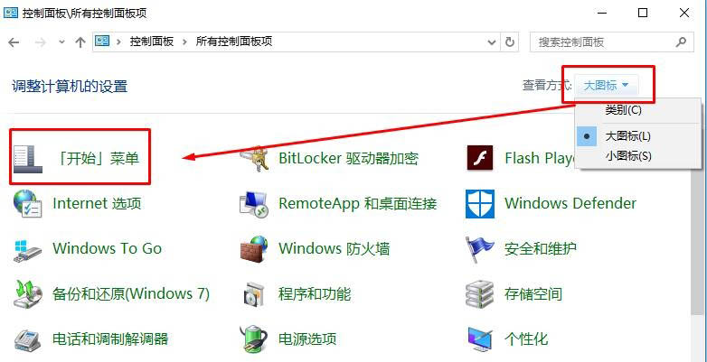 win10任务栏透明怎么设置？win10任务栏透明的三种方法