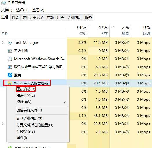 win10任务栏透明怎么设置？win10任务栏透明的三种方法