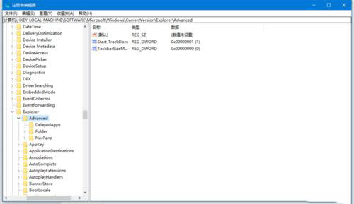 win10任务栏透明怎么设置？win10任务栏透明的三种方法
