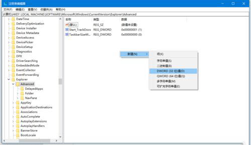 win10任务栏透明怎么设置？win10任务栏透明的三种方法