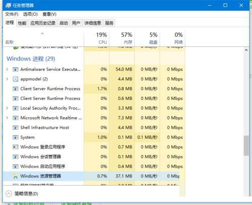 win10任务栏透明怎么设置？win10任务栏透明的三种方法