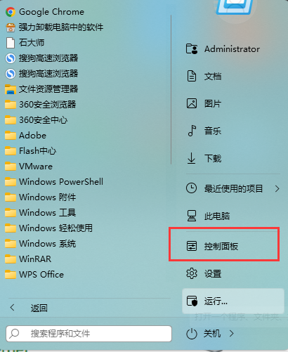 怎么重装ie浏览器win10？win10重装ie浏览器的方法