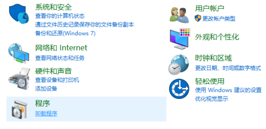 怎么重装ie浏览器win10？win10重装ie浏览器的方法