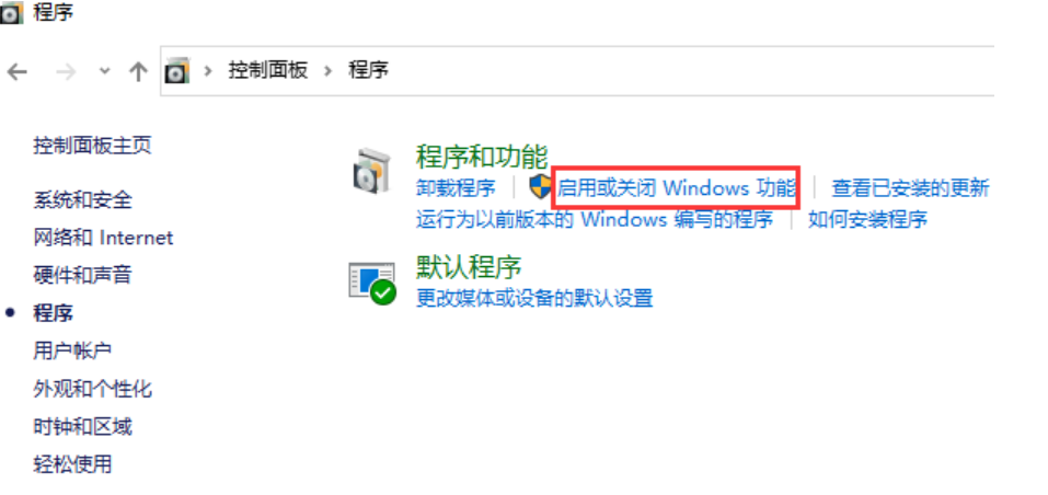 怎么重装ie浏览器win10？win10重装ie浏览器的方法