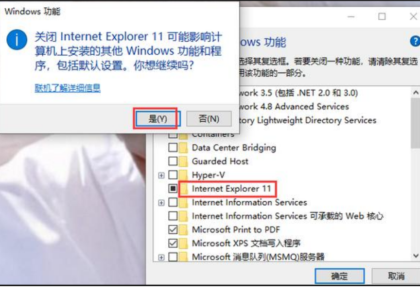 怎么重装ie浏览器win10？win10重装ie浏览器的方法