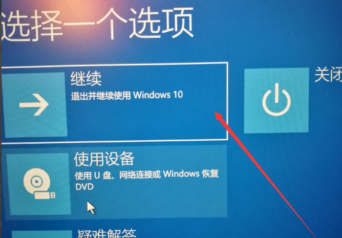 电脑蓝屏怎么解决？win10 0xc000007b蓝屏解决方法