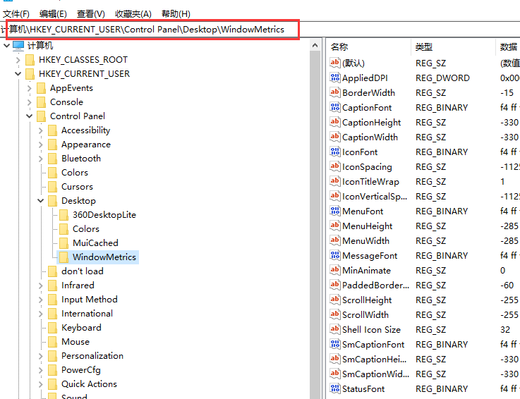win10桌面图标间距突然变大是怎么回事？