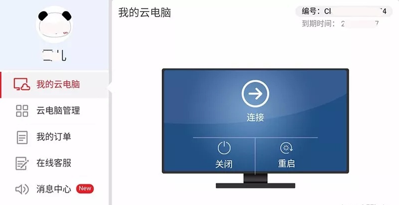 华为matepad能刷win10吗？华为matepadpro刷win10系统可以吗？