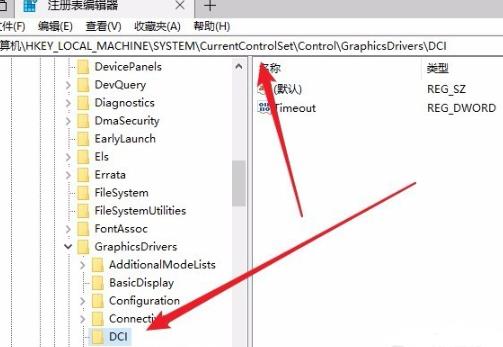 win10闪屏怎么解决？win10闪屏的解决办法