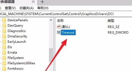 win10闪屏怎么解决？win10闪屏的解决办法