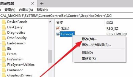 win10闪屏怎么解决？win10闪屏的解决办法