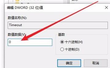 win10闪屏怎么解决？win10闪屏的解决办法