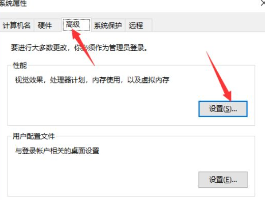 win10系统占用内存过高怎么办？win10占用内存过高解决方法