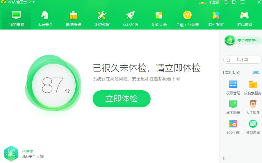 win10系统占用内存过高怎么办？win10占用内存过高解决方法