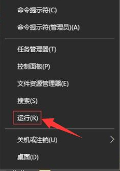win10系统提示诊断策略服务未运行怎么解决？
